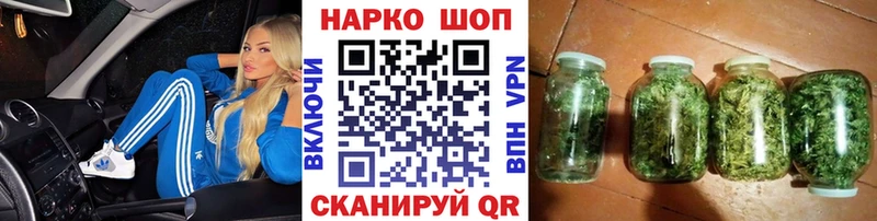 Наркошоп купить ГАШ  СК  НБОМе  МЕФ  АМФ  Ипатово
