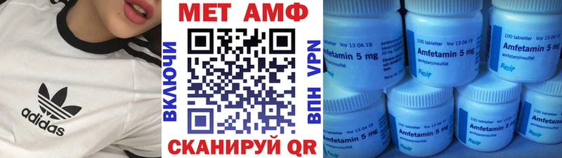 Купить закладки  Ипатово  Amphetamine VHQ 