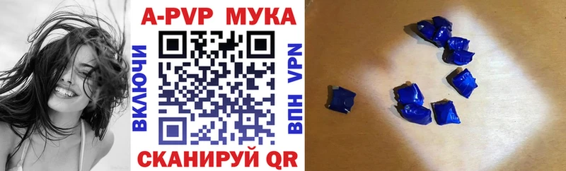A-PVP Crystall  Купить закладки  Ипатово 