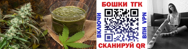 Купить где  Ипатово  Canna-Cookies марихуана 
