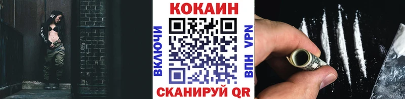 Купить  Ипатово  COCAIN Колумбийский 