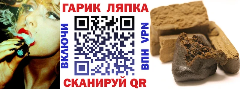 ГАШИШ hashish  Купить закладки  Ипатово 