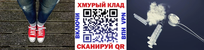Героин белый  Купить где  Ипатово 