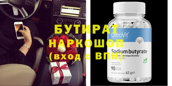 прущий лед Дмитров