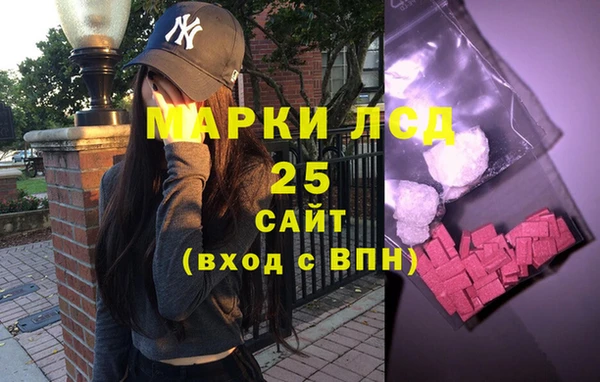 COCAINE Дмитровск