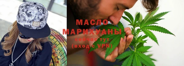 COCAINE Дмитровск