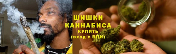 COCAINE Дмитровск