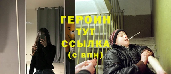 COCAINE Дмитровск