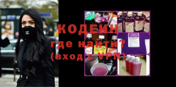 COCAINE Дмитровск