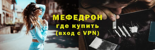 COCAINE Дмитровск