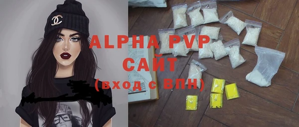 COCAINE Дмитровск