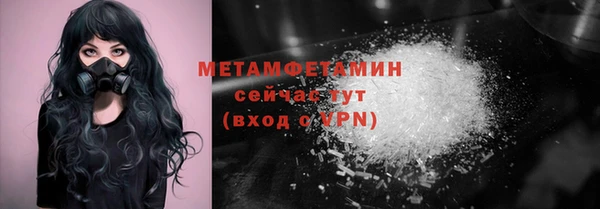 прущий лед Дмитров