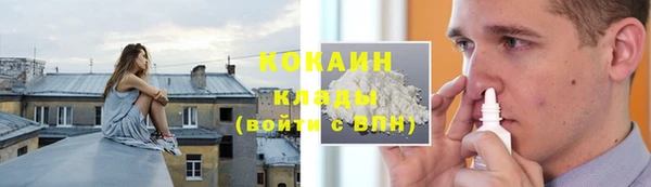 прущий лед Дмитров