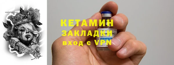 прущий лед Дмитров