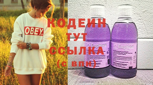 COCAINE Дмитровск