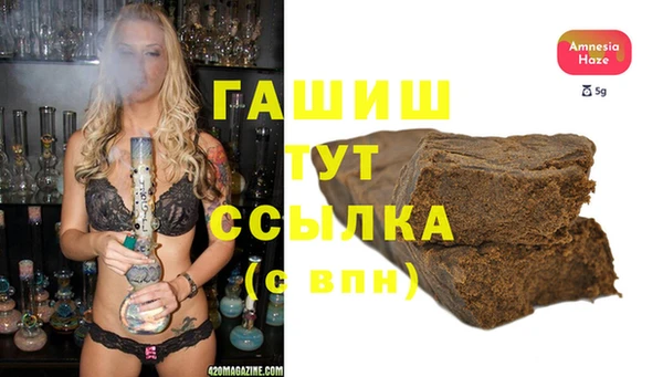 COCAINE Дмитровск