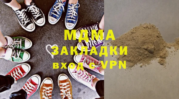 COCAINE Дмитровск