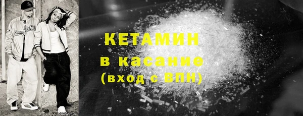 COCAINE Дмитровск