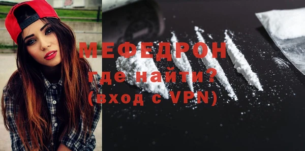 COCAINE Дмитровск