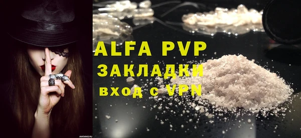COCAINE Дмитровск