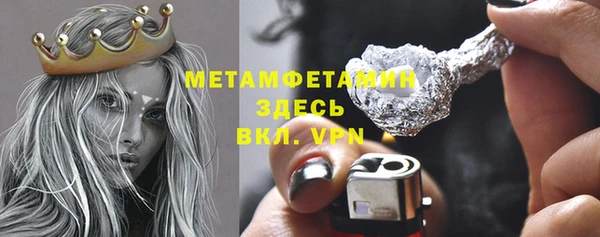 прущий лед Дмитров