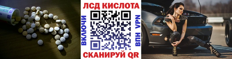 Лсд 25 экстази ecstasy  Купить закладки  Ипатово 