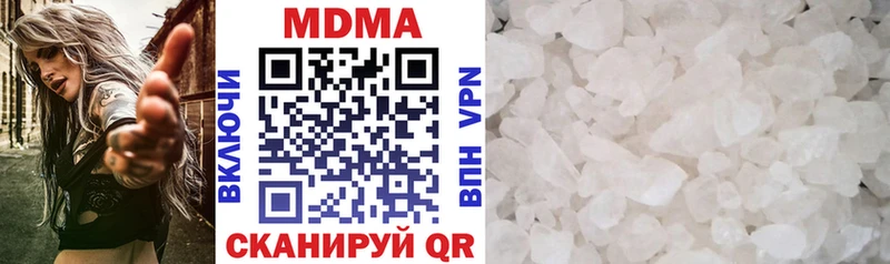 MDMA молли  Купить где  Ипатово 