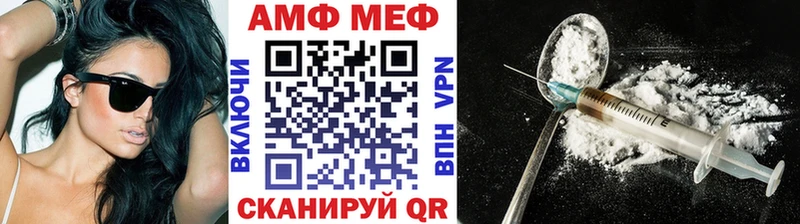 Купить закладки  Ипатово  Метамфетамин кристалл 
