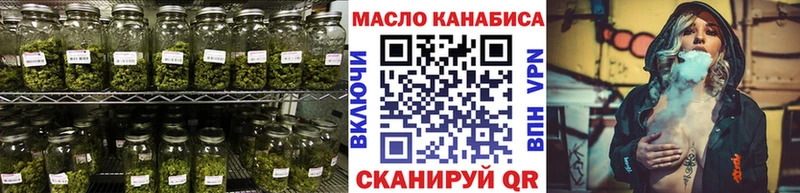 Купить  Ипатово  ТГК концентрат 