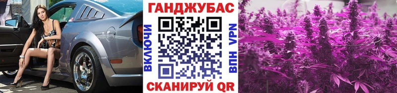Купить  Ипатово  Канабис Amnesia 